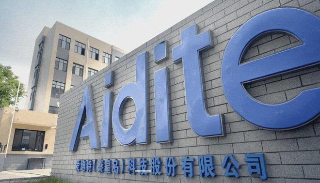 爱迪特在杭数字科技子公司完成工商注册，加速数字业务布局